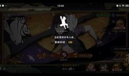 秽土水门爆料剪辑视频下载