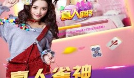 雀神在线观看,揭秘网络棋牌竞技的魅力与激情