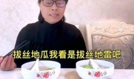 红薯大神爆料怎么做的视频,视频制作秘籍大公开