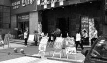 金华理发店爆料事件最新,揭秘行业潜规则，顾客权益如何保障？