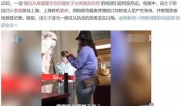 重庆黄女士最新爆料,揭秘事件背后惊人真相