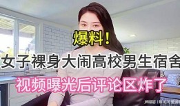 青春少年视频爆料大全集,揭秘校园风云与青春记忆