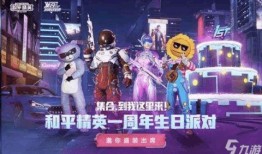 和平精英返场最新爆料旭升,全新版本，热血再燃！