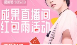 诸葛大力最新爆料,揭秘娱乐圈不为人知的秘密