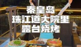 同城精选烧烤爆料视频,视频揭秘地道美食魅力